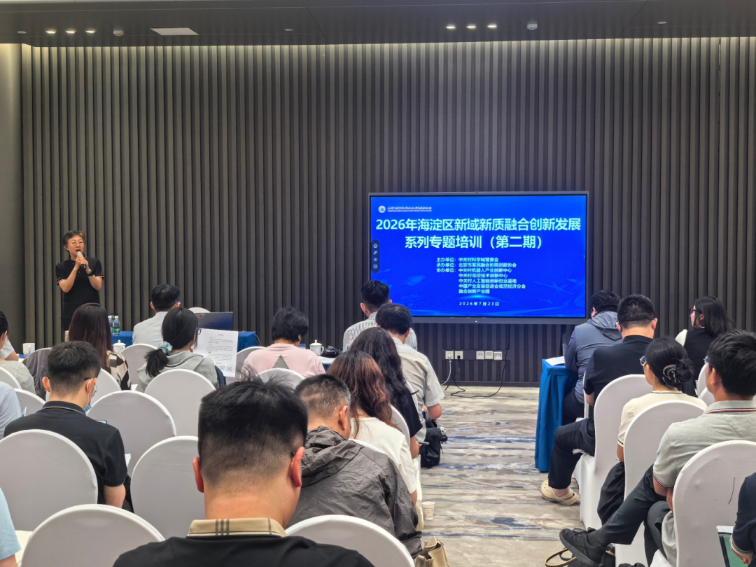 微信图片_2026-07-24_133329_728.png